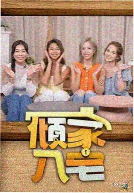 醉拳影视幕后资讯 奖项遗漏复盘