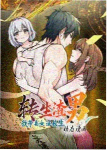 醉拳影视作品 山海拾遗 封面图